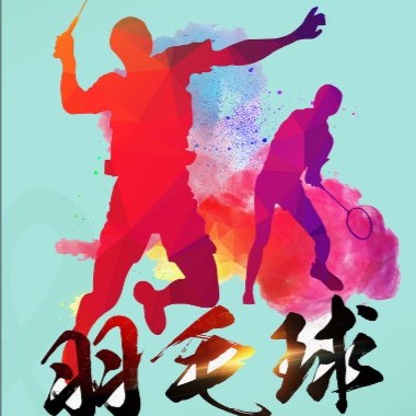 羽毛球比賽邀請、召集羽毛球培訓班羽毛球協(xié)會招生、報名模板