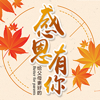 和平区养老服务信息化平台86012349启动仪式
