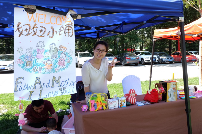 “我是环境小卫士”环保市集招募