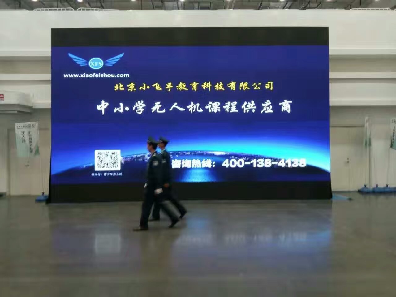 全國青少年無人機課程推廣  教師無人機培訓(xùn)