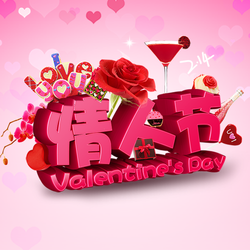 一生只爱你一人!