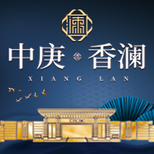 世界歸來，更懂香瀾