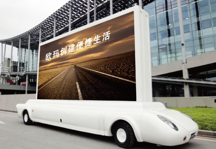 欧玛车载发电机组