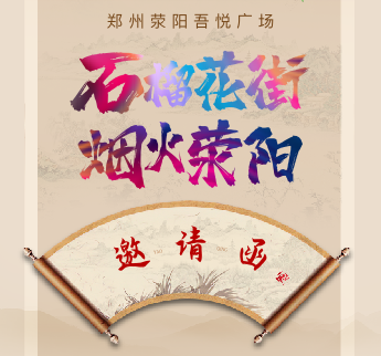 遇見人間煙火，邂逅吾悅夜巷