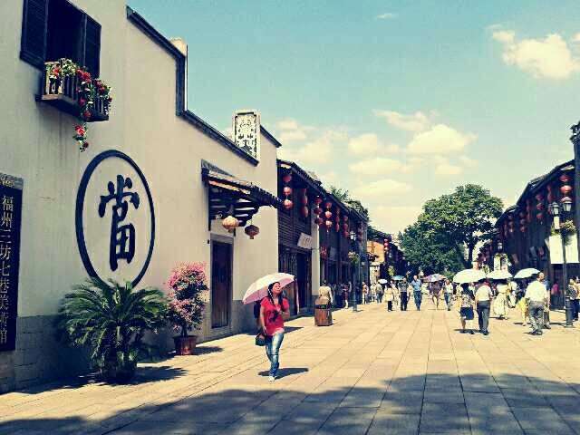 【世界太大】福州你知道多少？