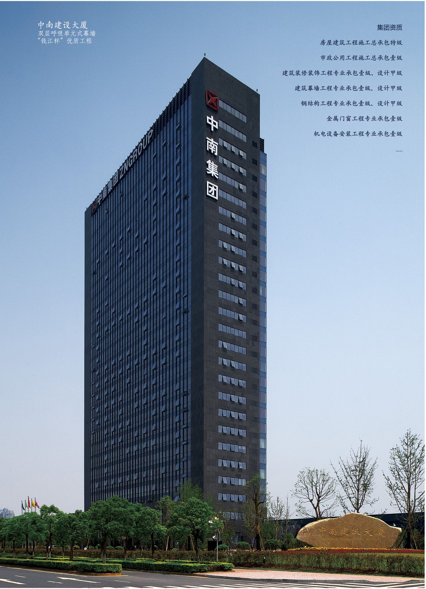 在此走出半生