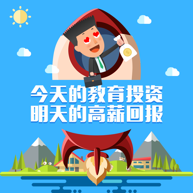 物流专业获得全日制大专学历和高质量就业的新途径