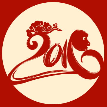 建湖縣自來(lái)水公司猴年祝福