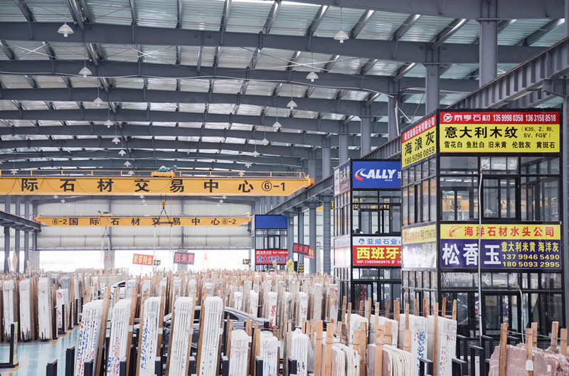 高时物流国际石材交易中心--石博会分会场